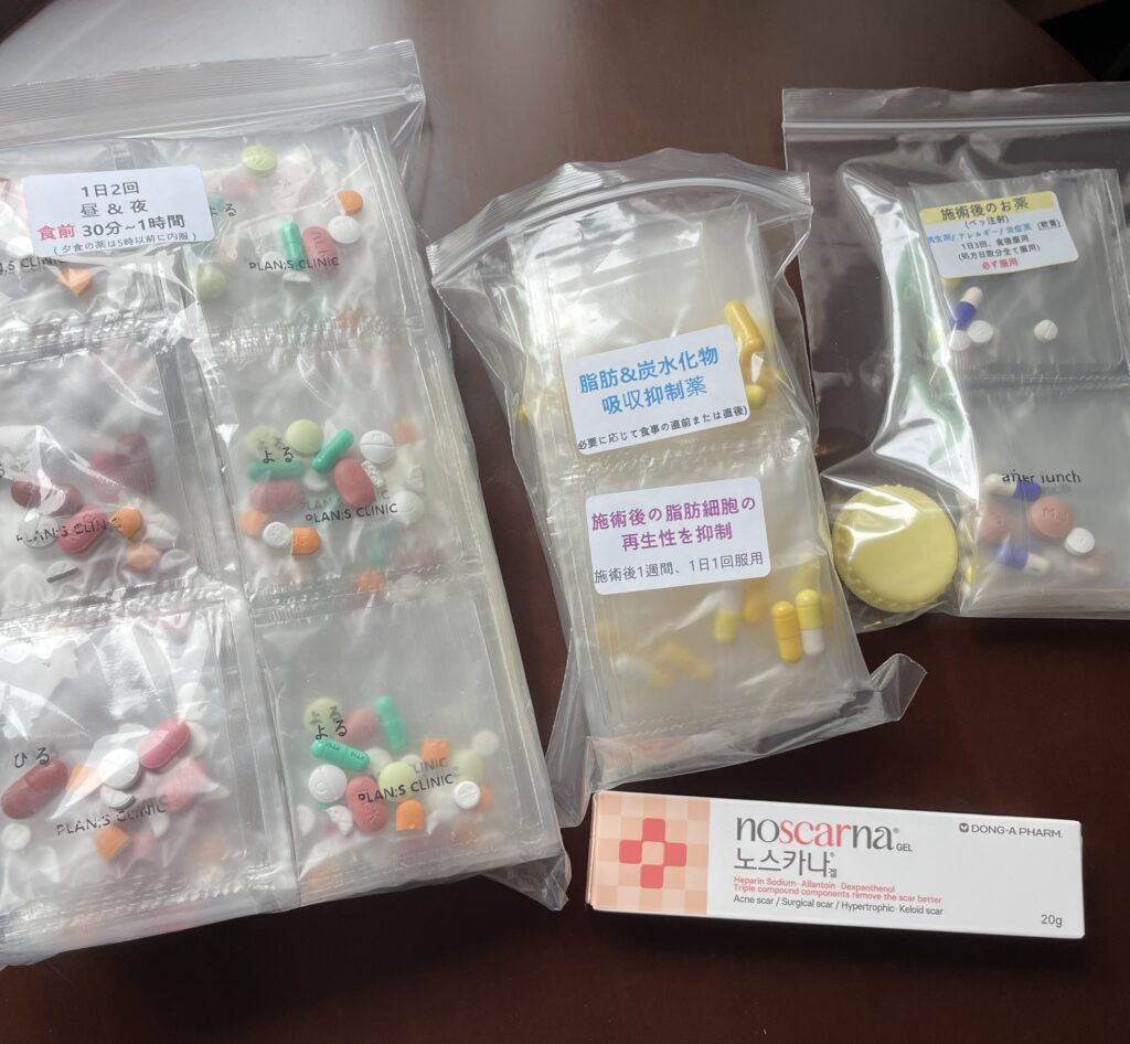 プランエスクリニックダイエット薬