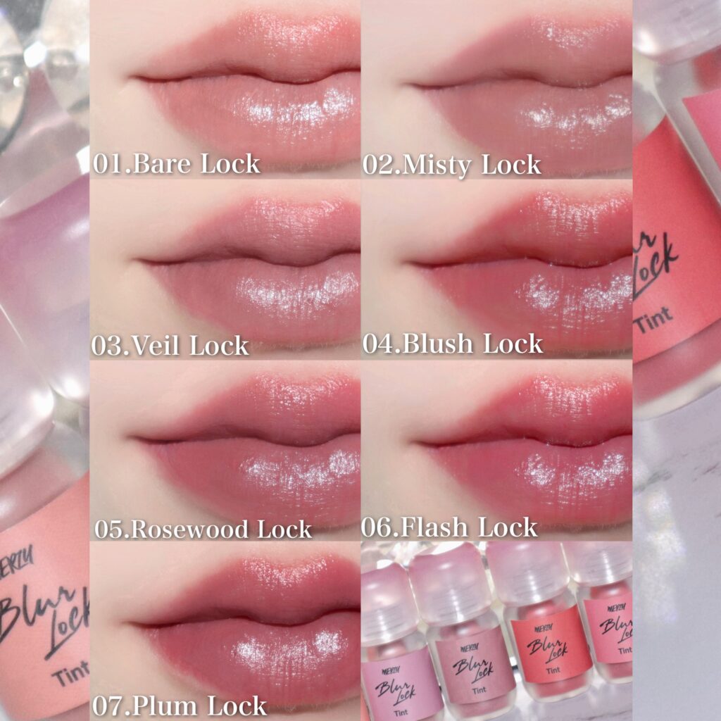 ブラーロックティント全色比較