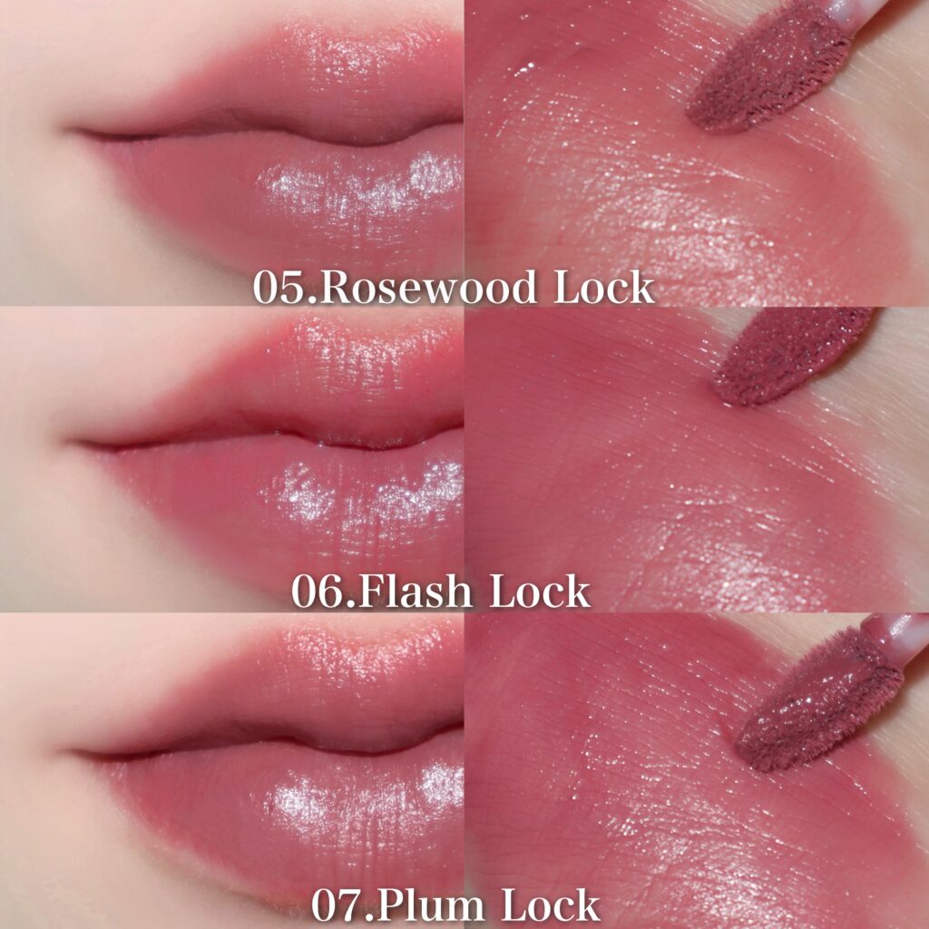 ブラーロックティント05〜07