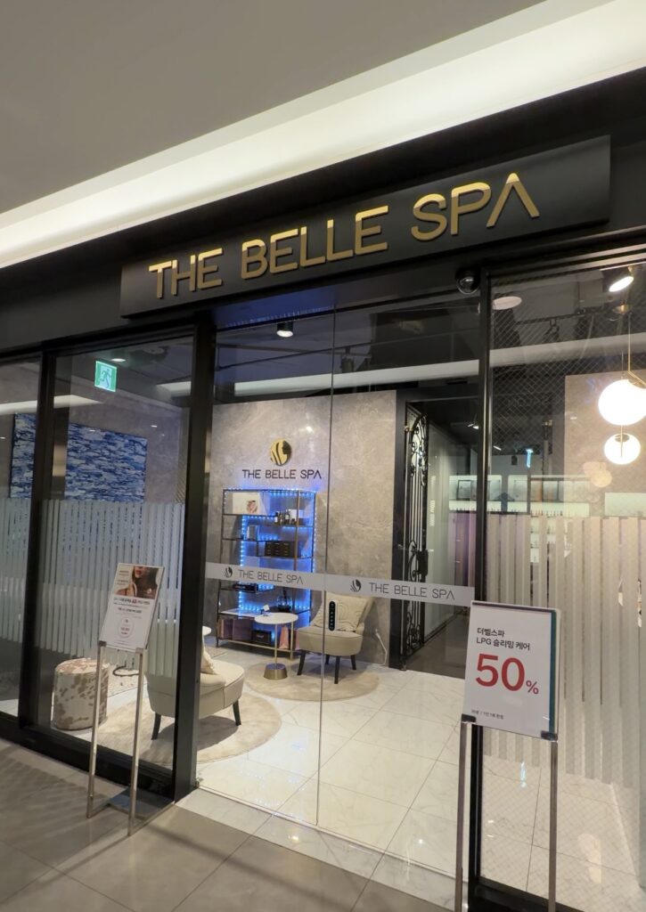 the belle spaアイキャッチ画像