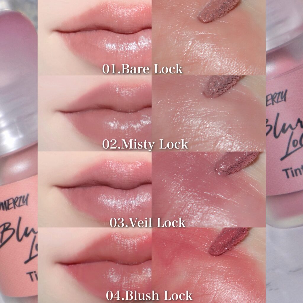 ブラーロックティント01〜04