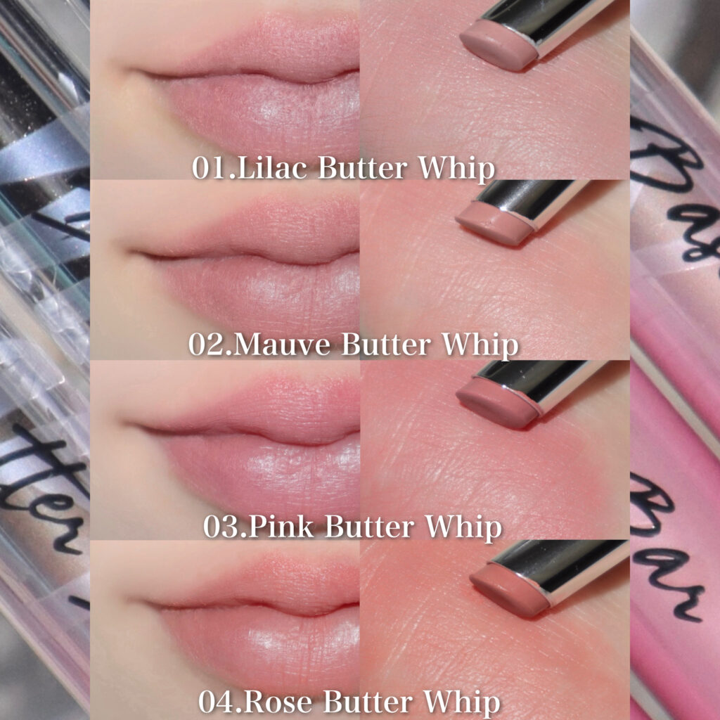 バターベースバー　スウォッチ